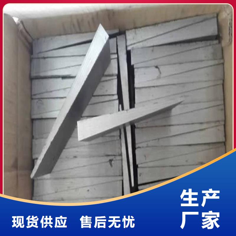 斜垫铁-电机实验平台用品质说话
