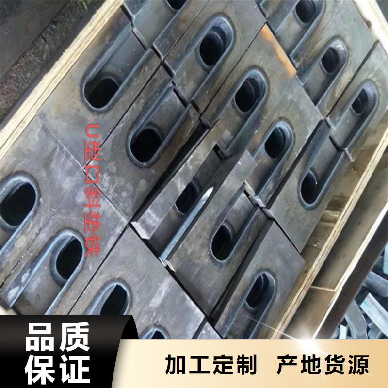 斜垫铁锻打件楔铁品质优选