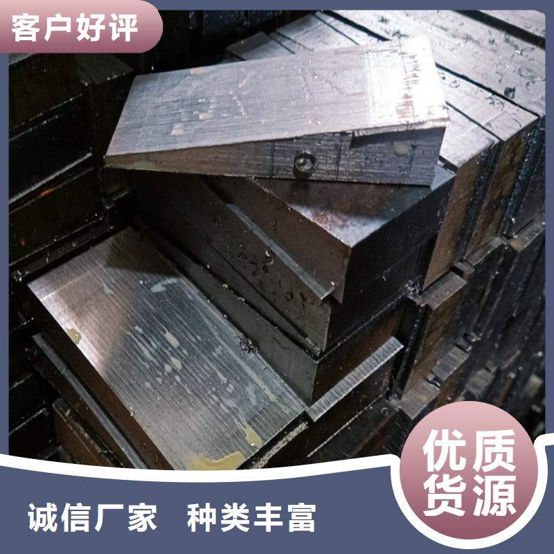 锻打楔铁-点击咨询