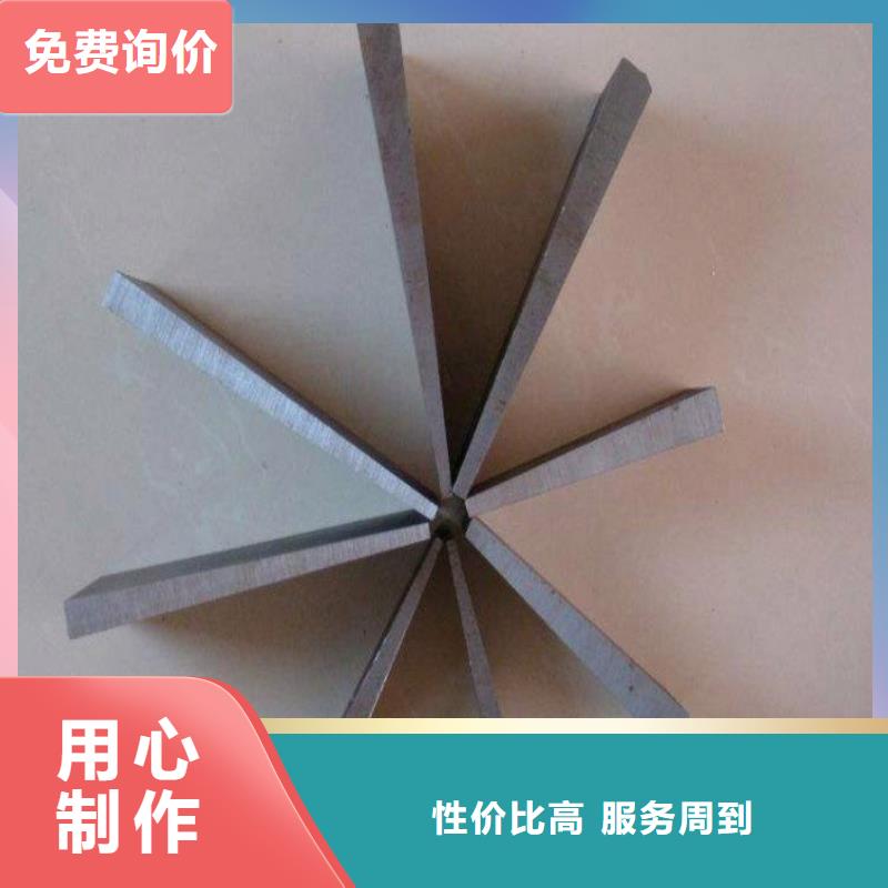 钢制斜垫铁工艺先进