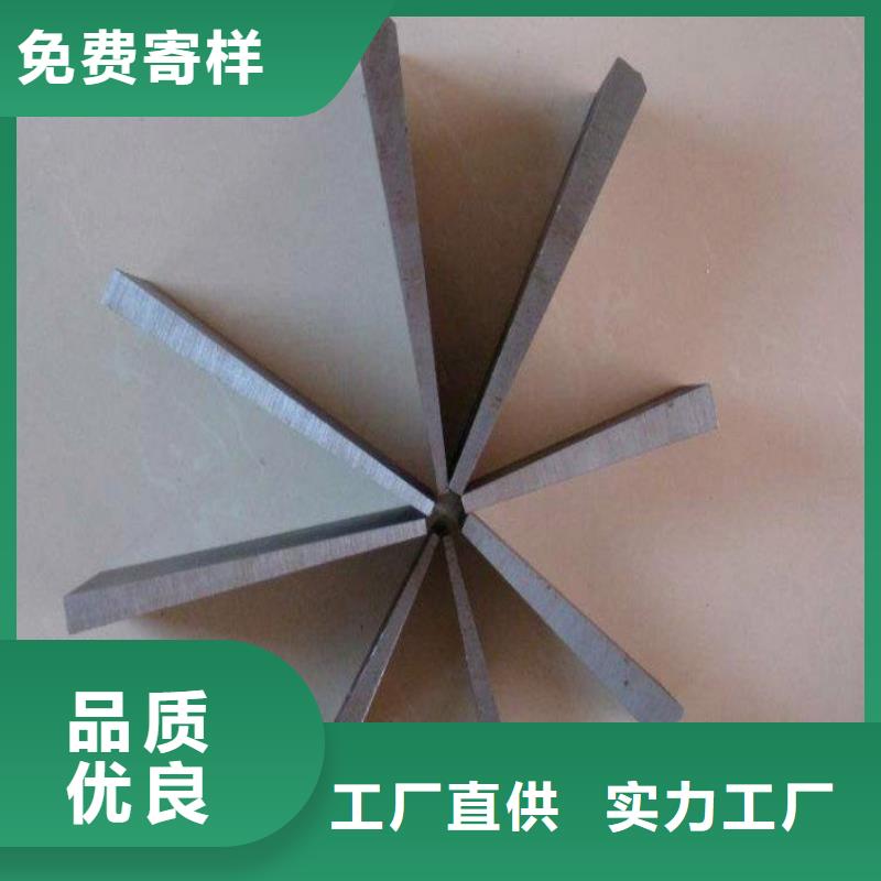 锻打楔铁-点击咨询