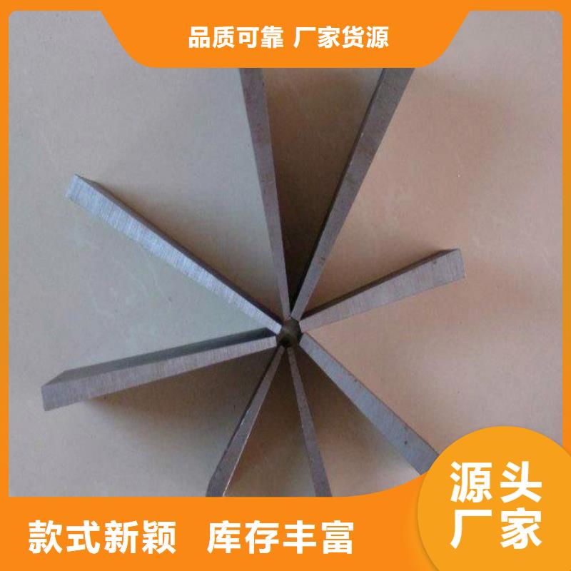 锻打楔铁-锻打楔铁品牌