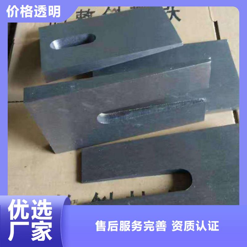 定做斜垫铁斜铁的销售厂家