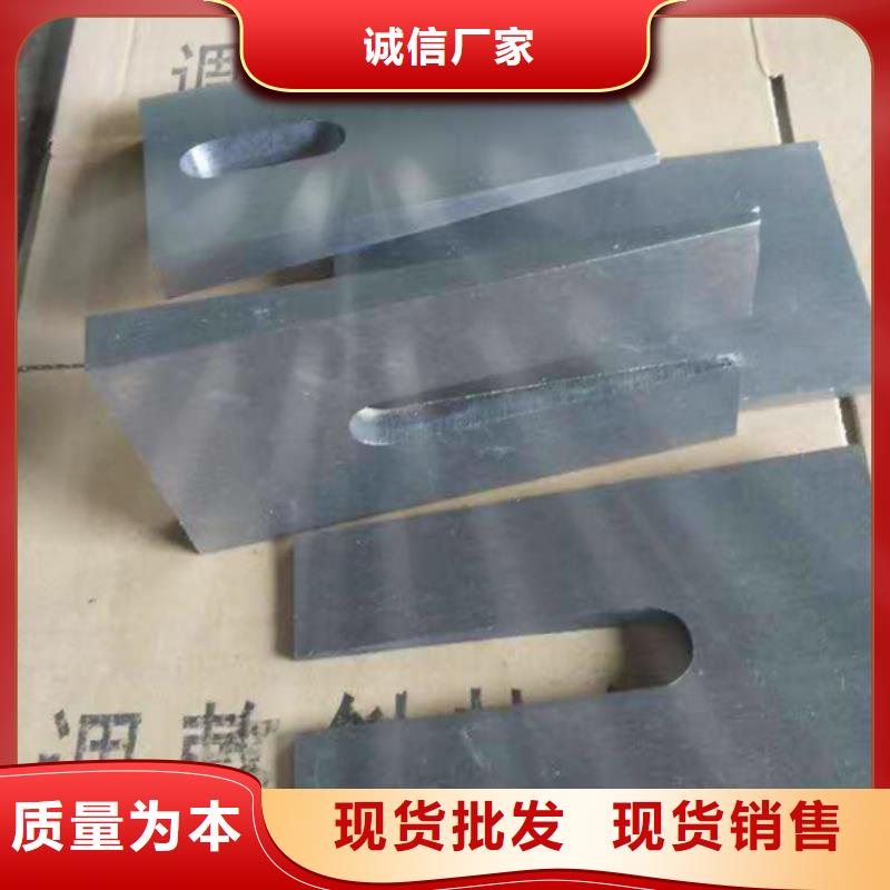 ##钢板斜垫铁源头厂家##有限集团