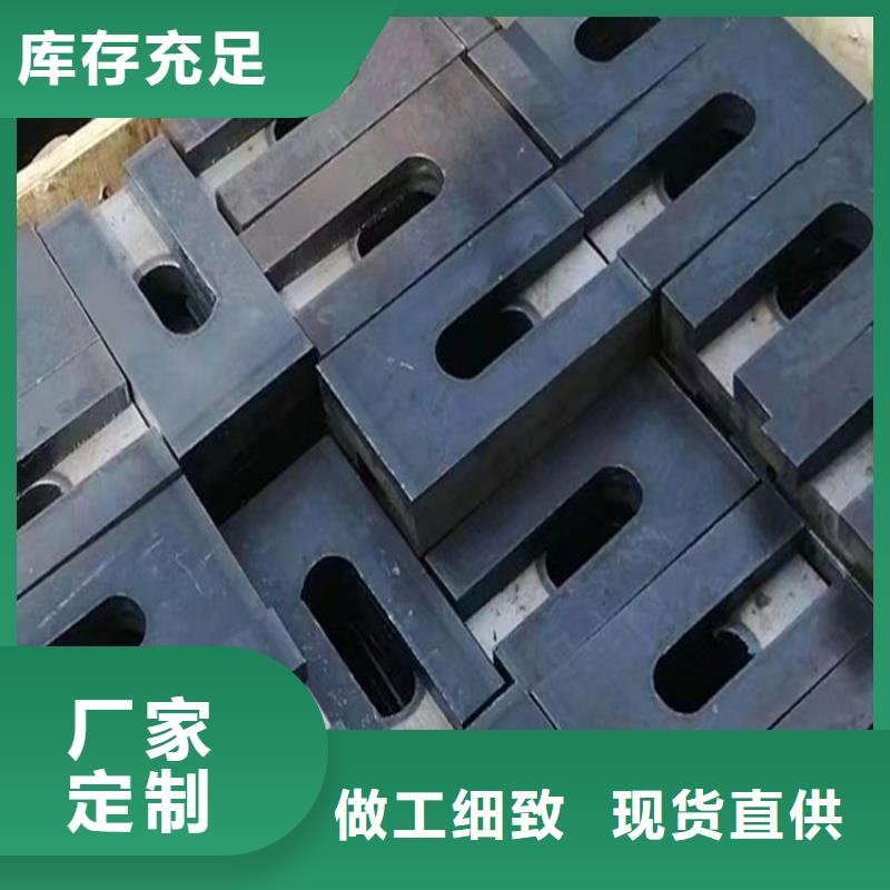 楔铁斜铁生产定做