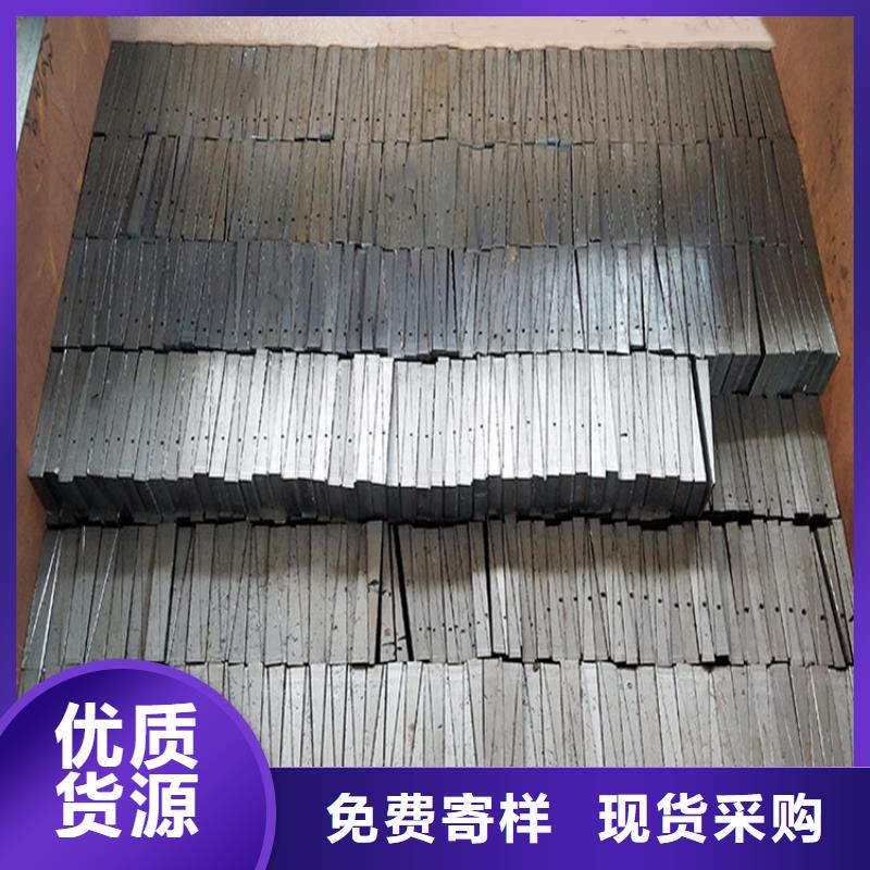 锻打楔铁-点击咨询
