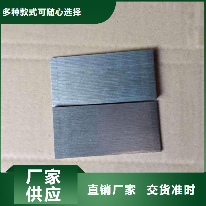 斜铁定制加工