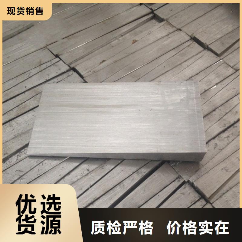 斜垫铁