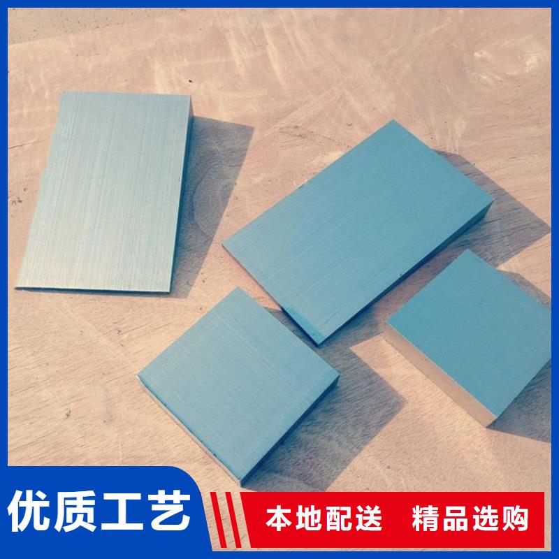 值得信赖的斜垫铁