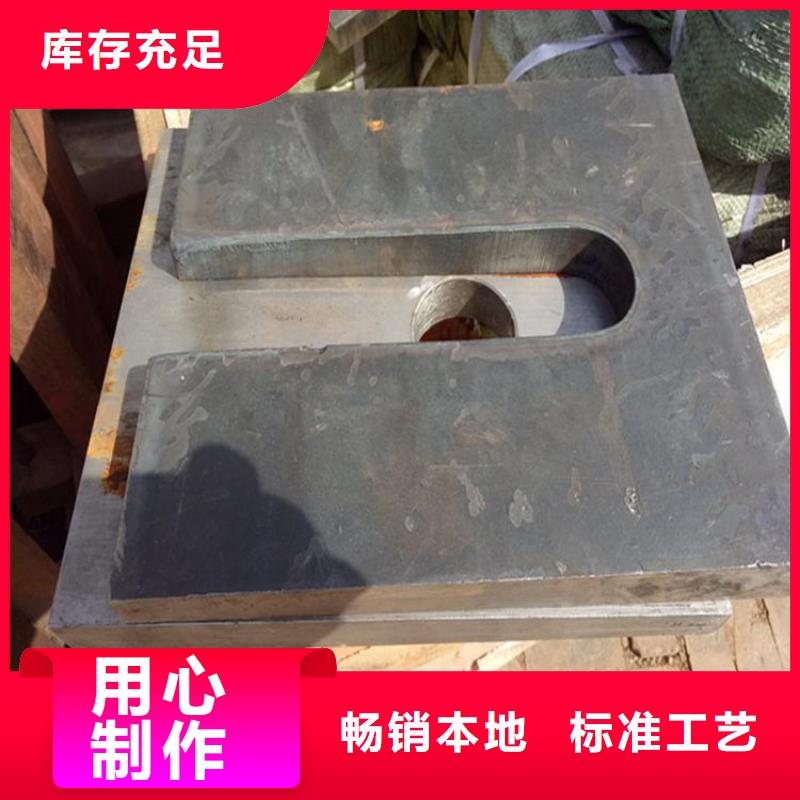 桥梁钢架调整斜垫铁-桥梁钢架调整斜垫铁好评