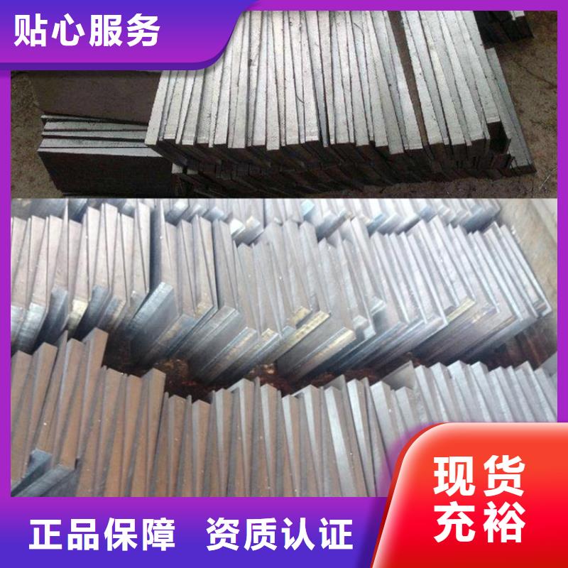 值得信赖的斜垫铁