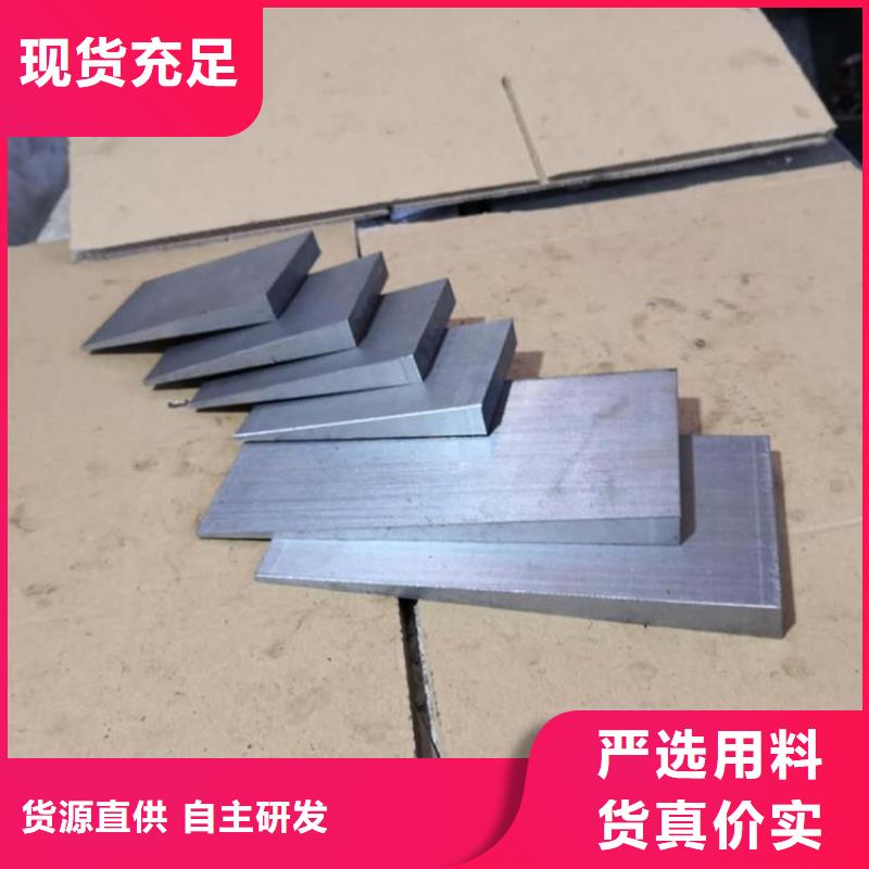 斜铁加工厂视频-江城|阳西|珠海|东莞|佛山|韶关|广州斜铁加工厂适用范围广-伟业焊接铸铁石平台斜垫铁厂家(阳江市分公司)