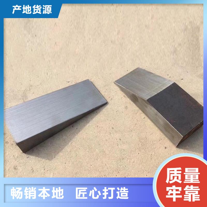 斜垫铁-三维柔性焊接平台研发生产销售