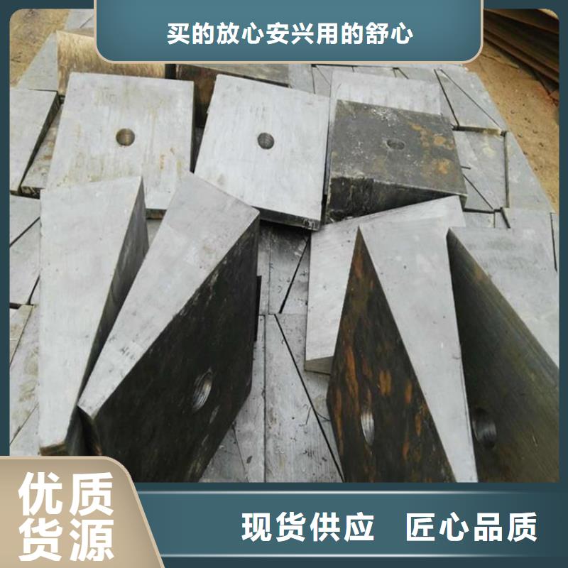 斜垫铁焊接平台为品质而生产