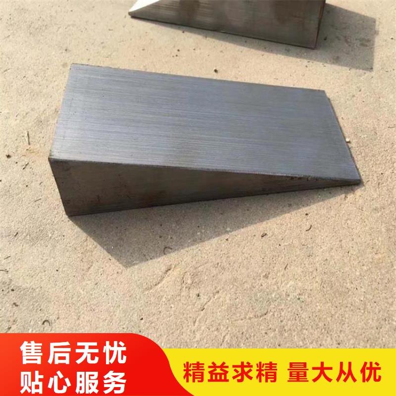 斜垫铁锻打件楔铁品质优选