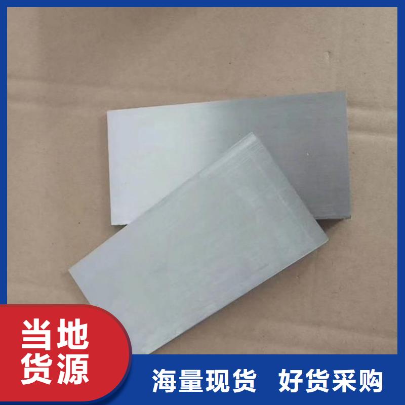 斜铁定制加工