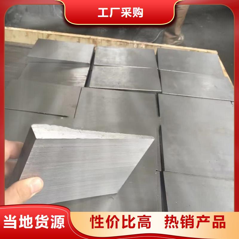 锻打楔铁-锻打楔铁品牌