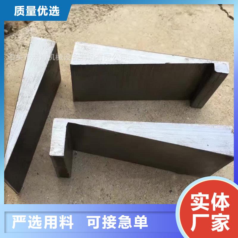 斜垫铁焊接平台为品质而生产