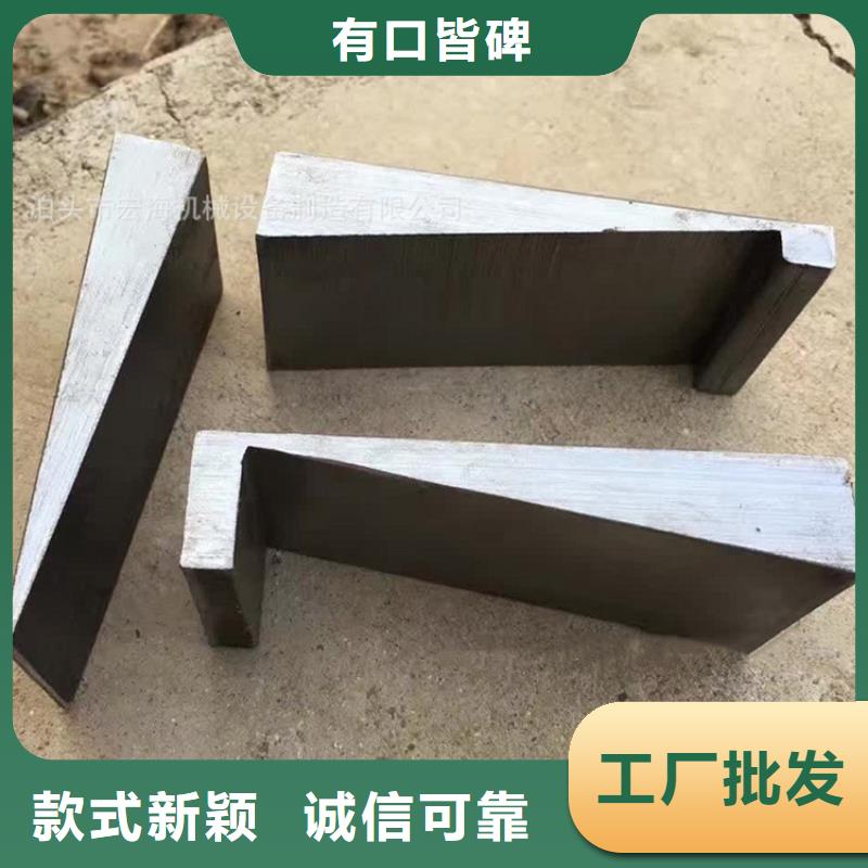 斜铁厂家新报价