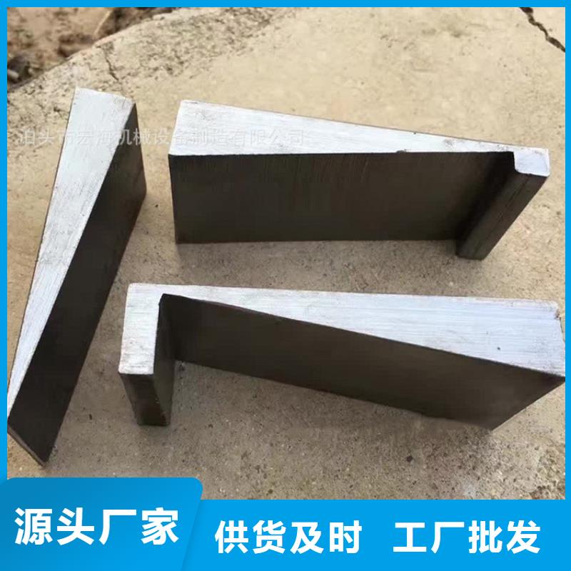 安装楔铁垫块_生产厂家_品质保证