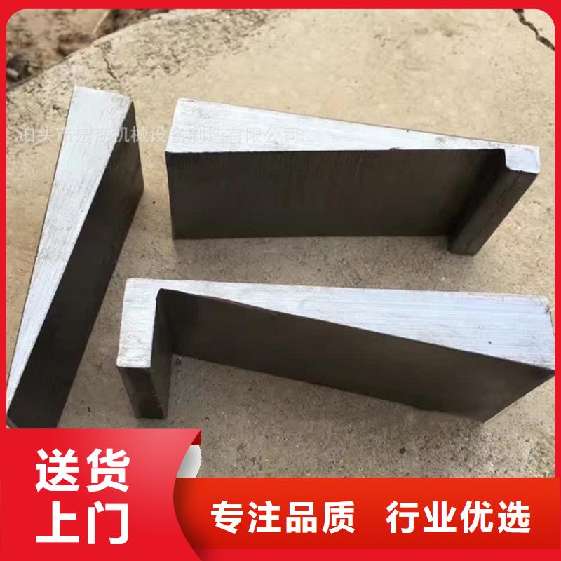 斜垫铁-三维柔性焊接平台研发生产销售