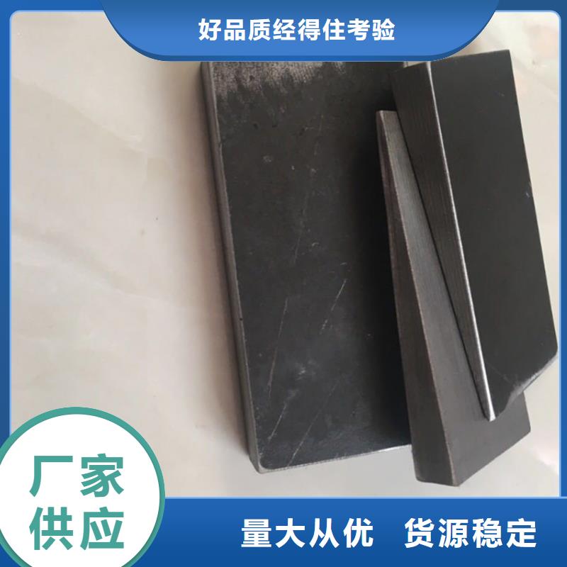 锻打楔铁优选品质厂家