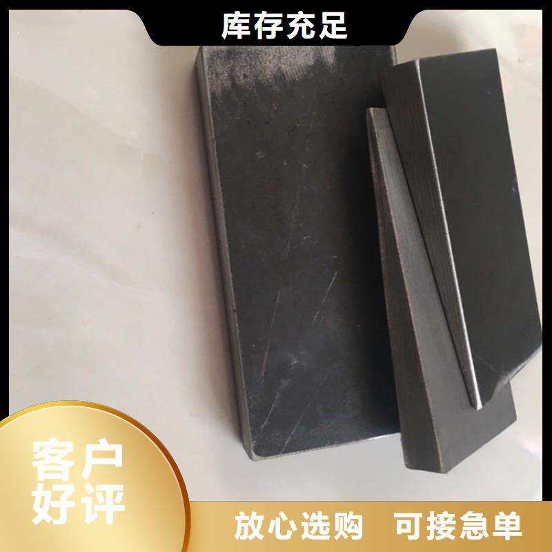 斜垫铁-三维柔性焊接平台研发生产销售