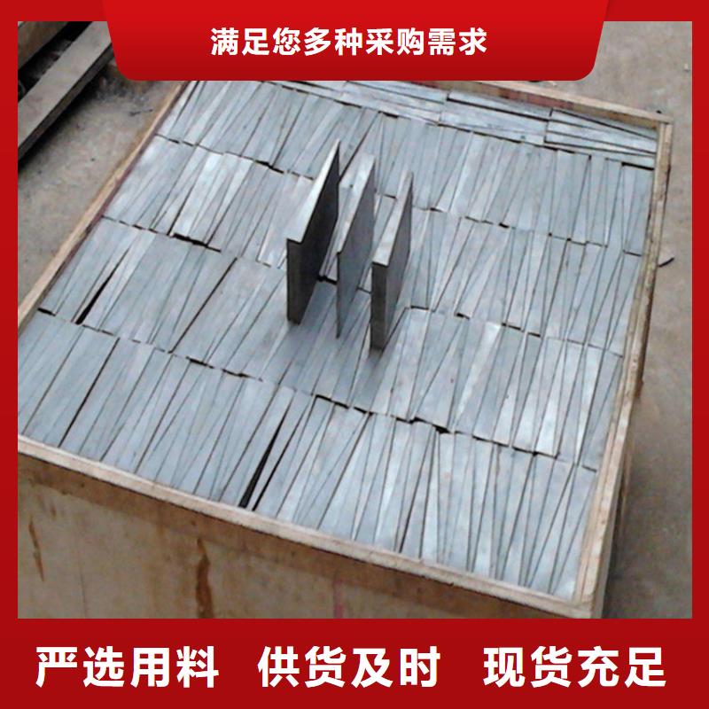 锻打楔铁-锻打楔铁品牌