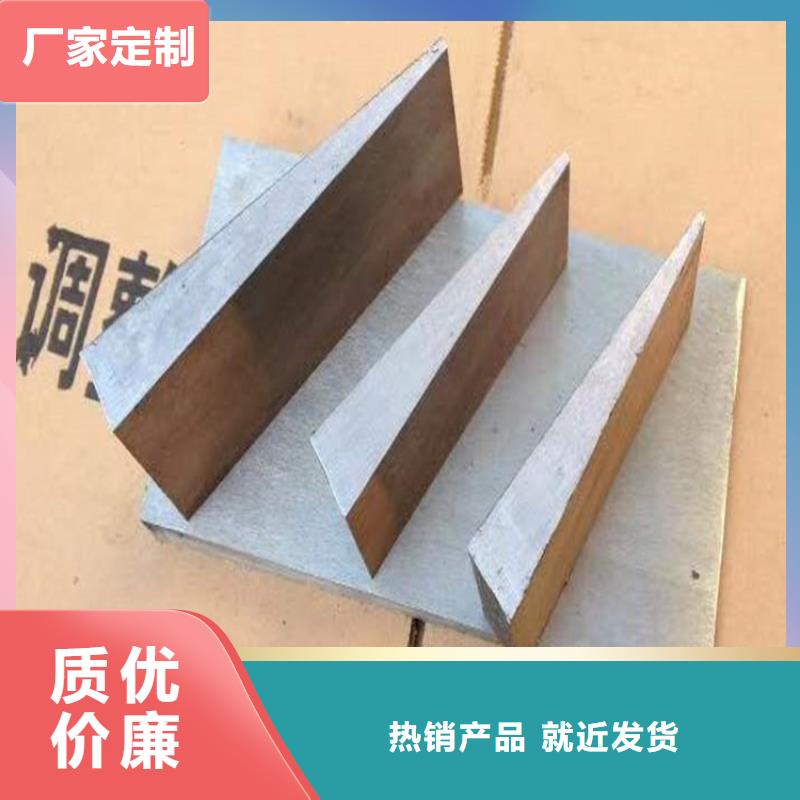 锻打楔铁-点击咨询