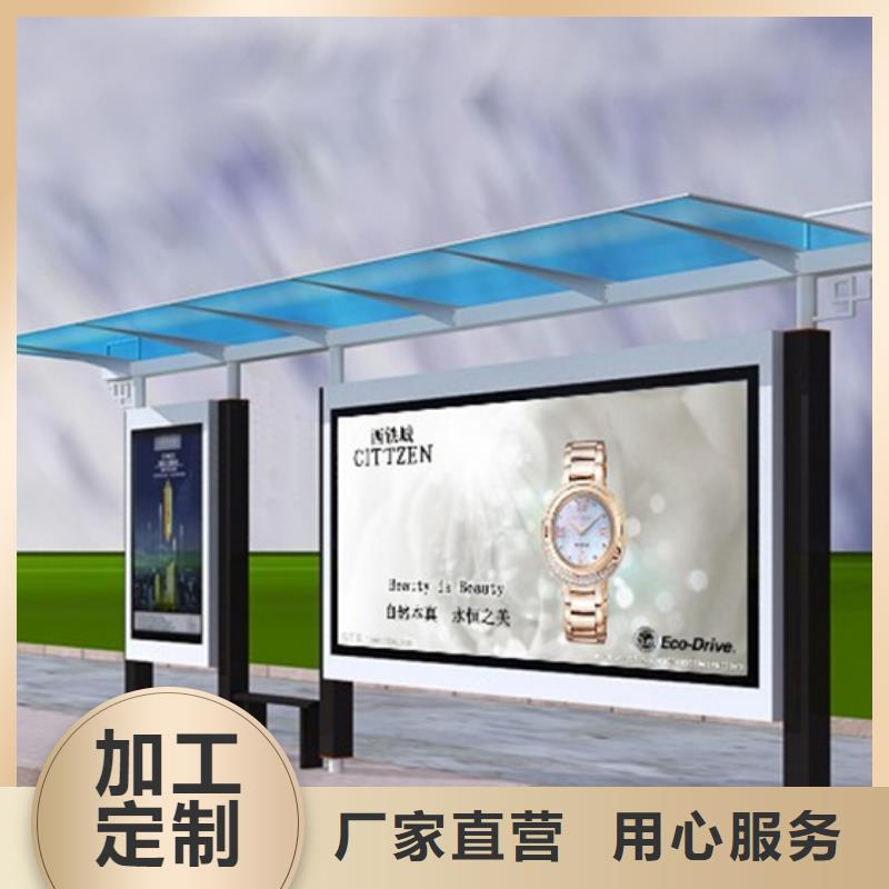 仿古候车亭直销价格