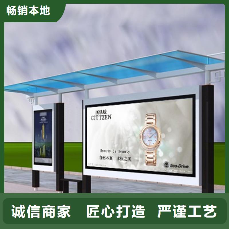 城市公交站台候车亭直销价格