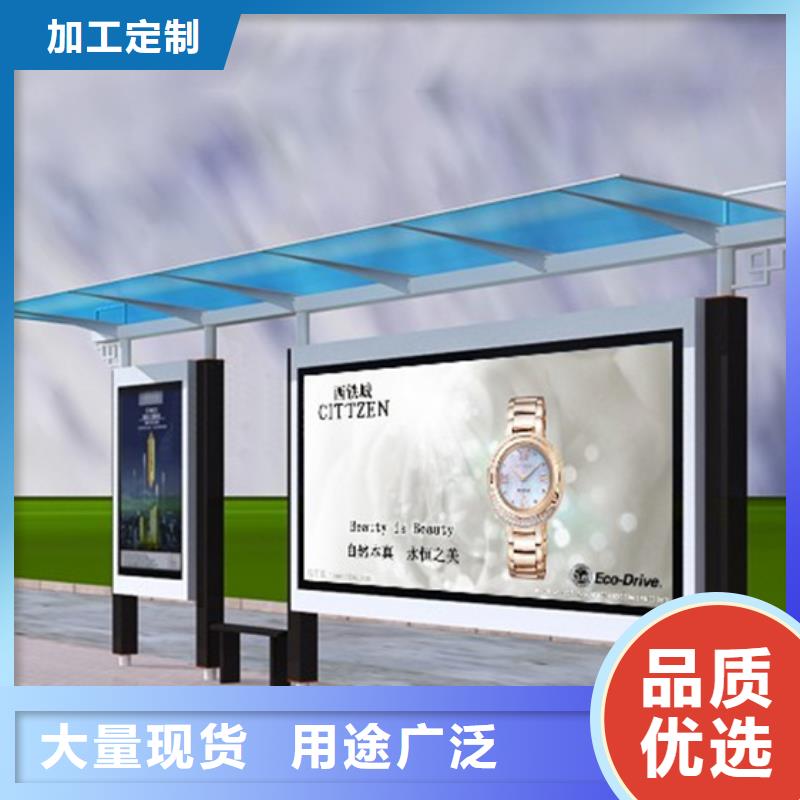 简易候车亭信赖