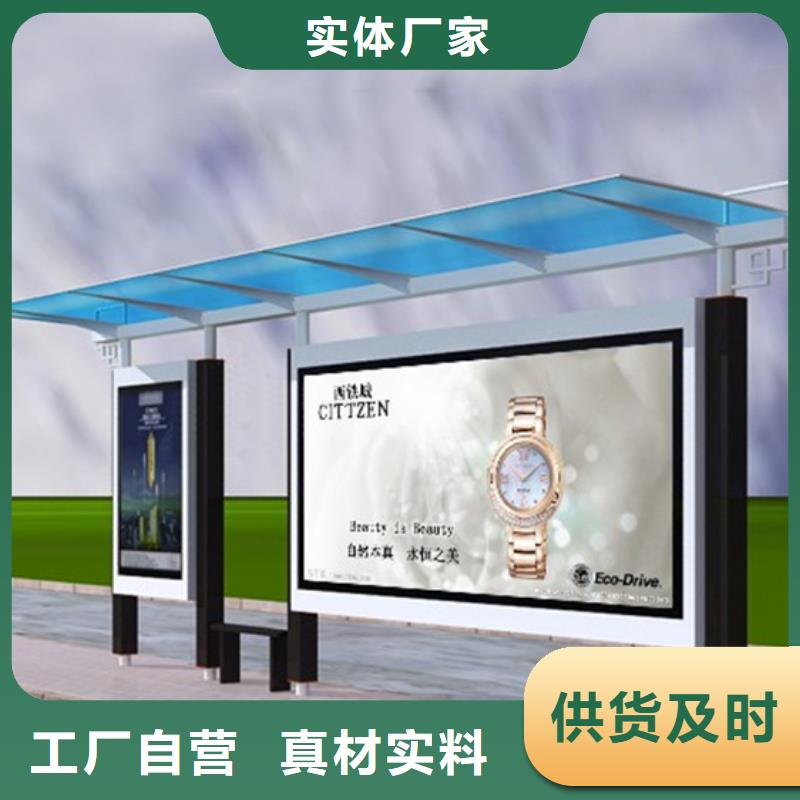 候车亭板凳免费咨询