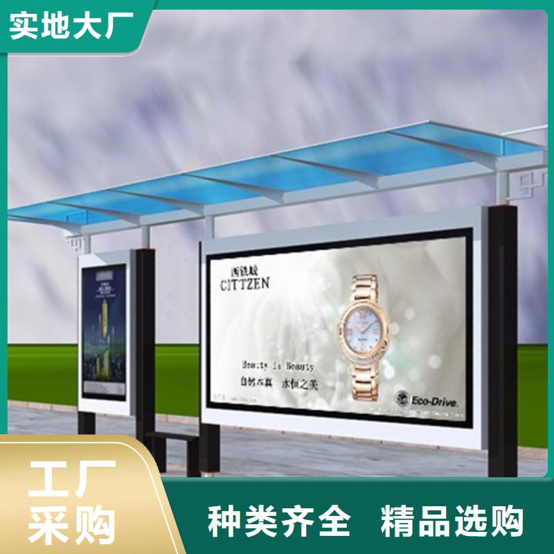 铝合金公交站台候车亭支持定制