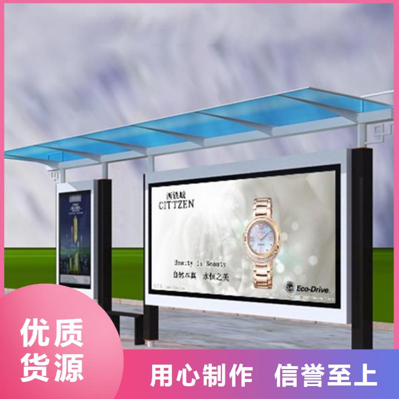 城市公交站台候车亭欢迎咨询