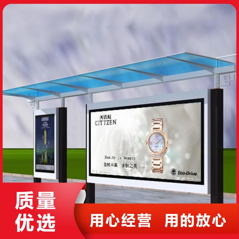 仿古候车亭信赖
