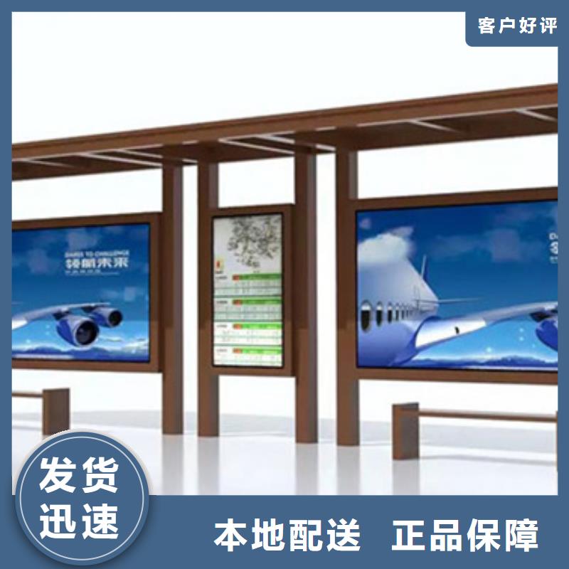 城市公交站台候车亭欢迎咨询
