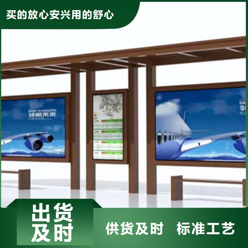 巴士候车亭厂家直供
