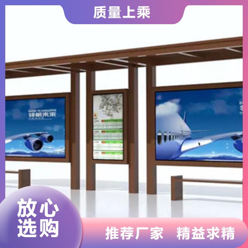 滚动灯箱候车亭厂家直供