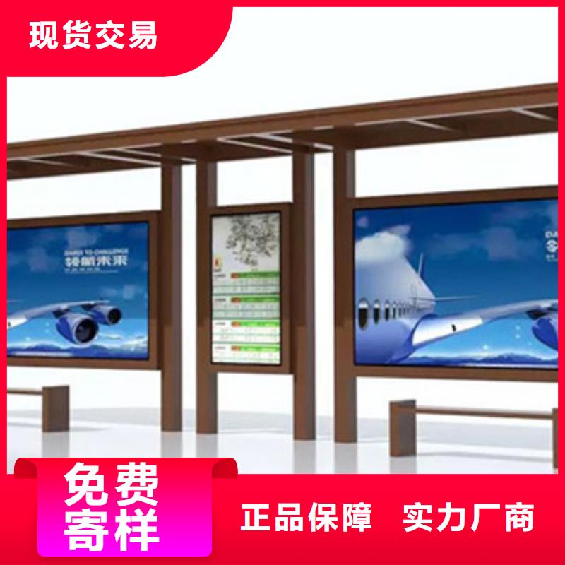 仿古候车亭信赖