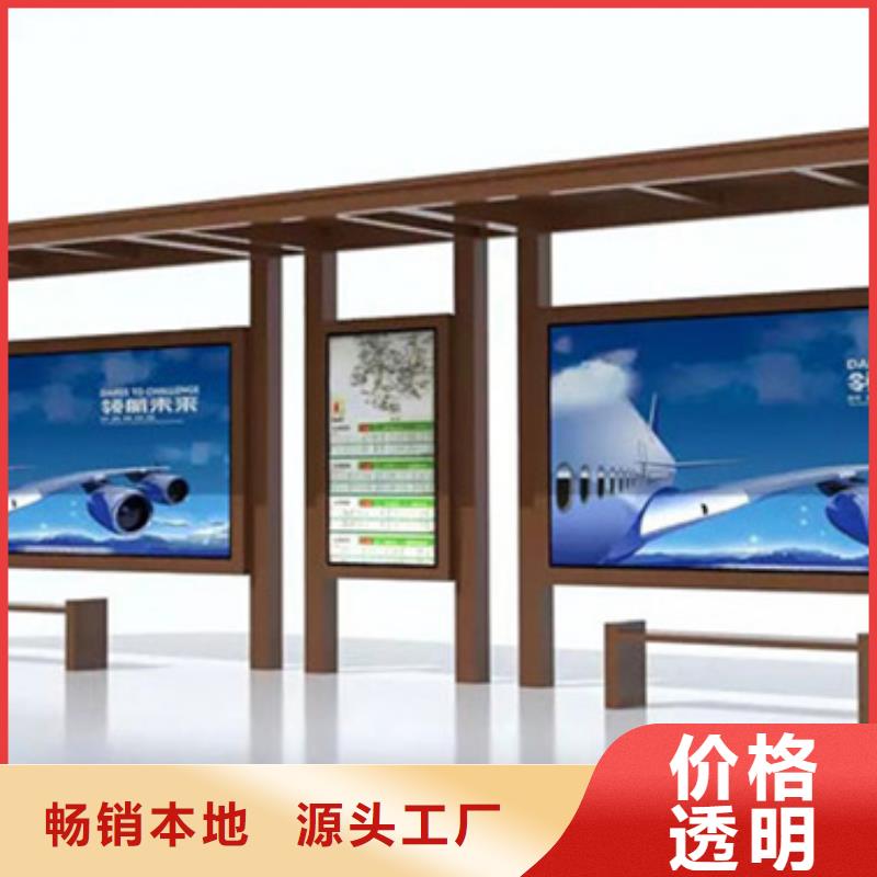 候车亭板凳欢迎咨询
