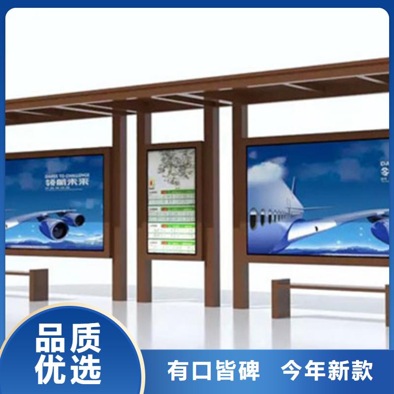 候车亭板凳欢迎咨询