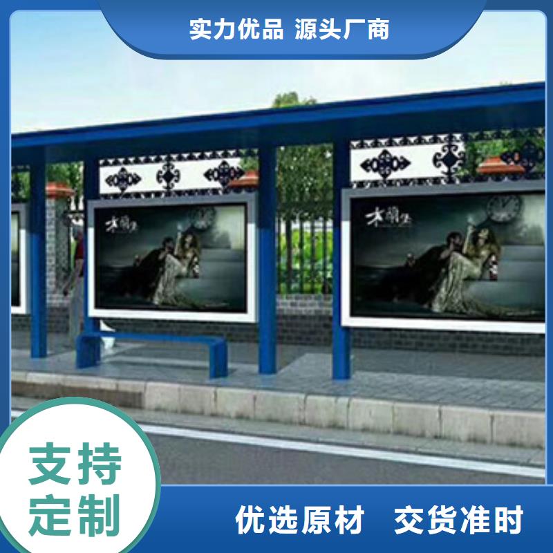 巴士候车亭性价比高