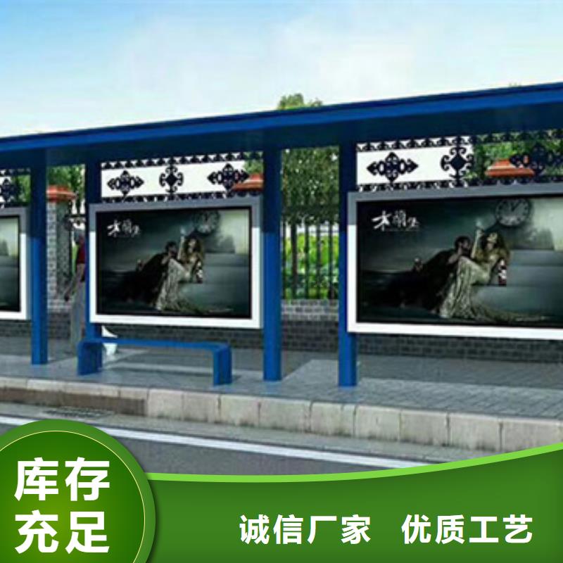 智能候车亭性价比高