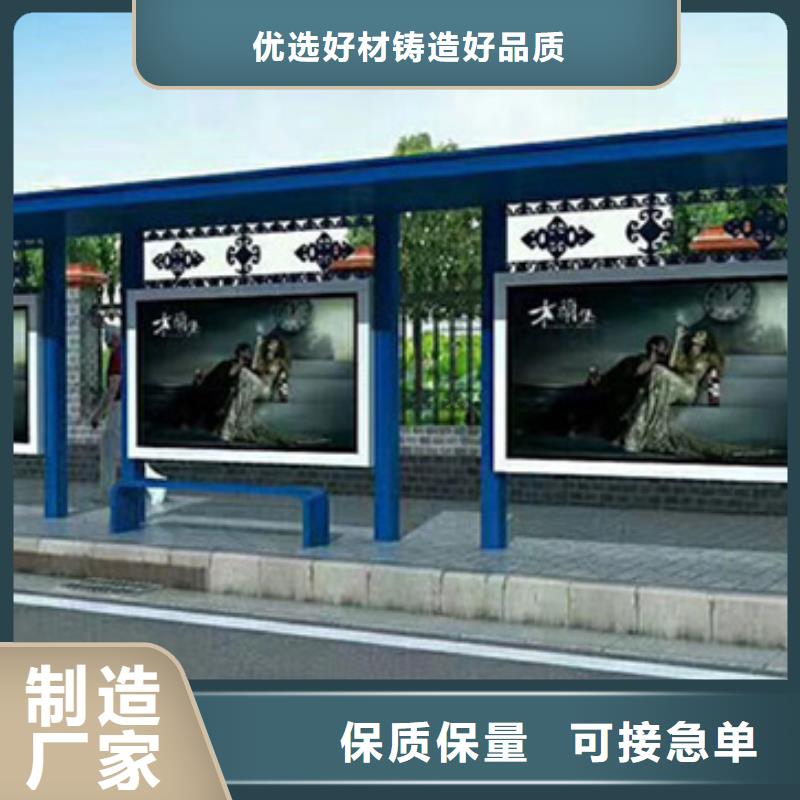 异型公交站台候车亭免费咨询