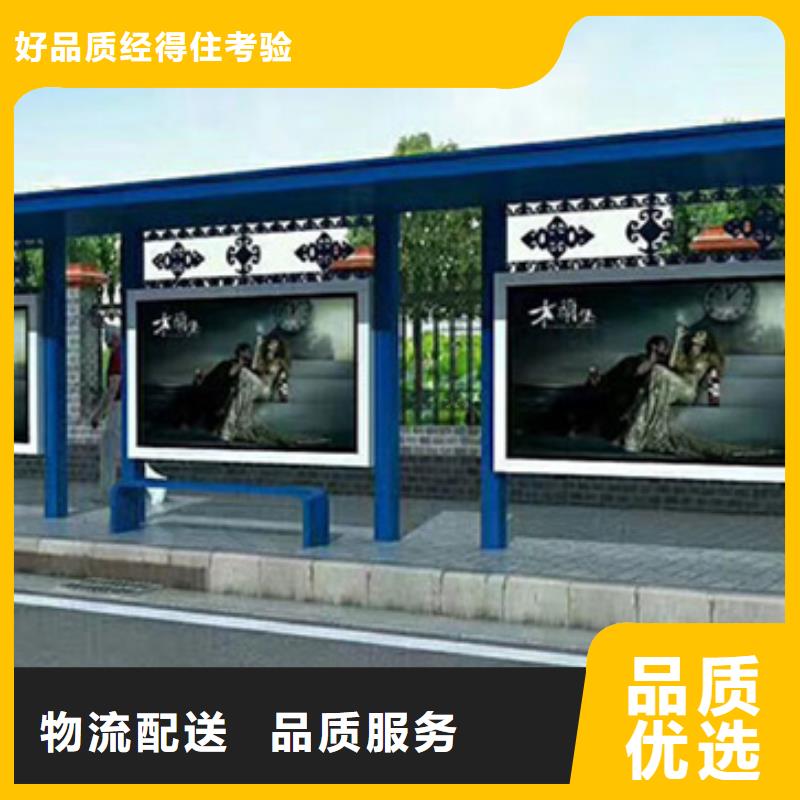 滚动灯箱候车亭信赖