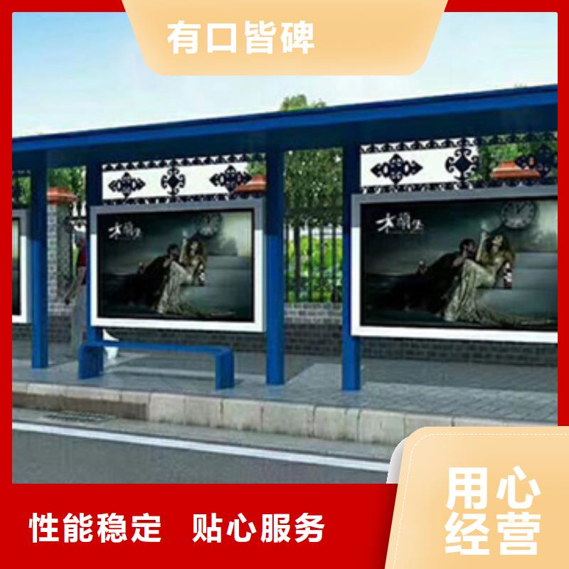 临高县城市公交站台候车亭支持定制