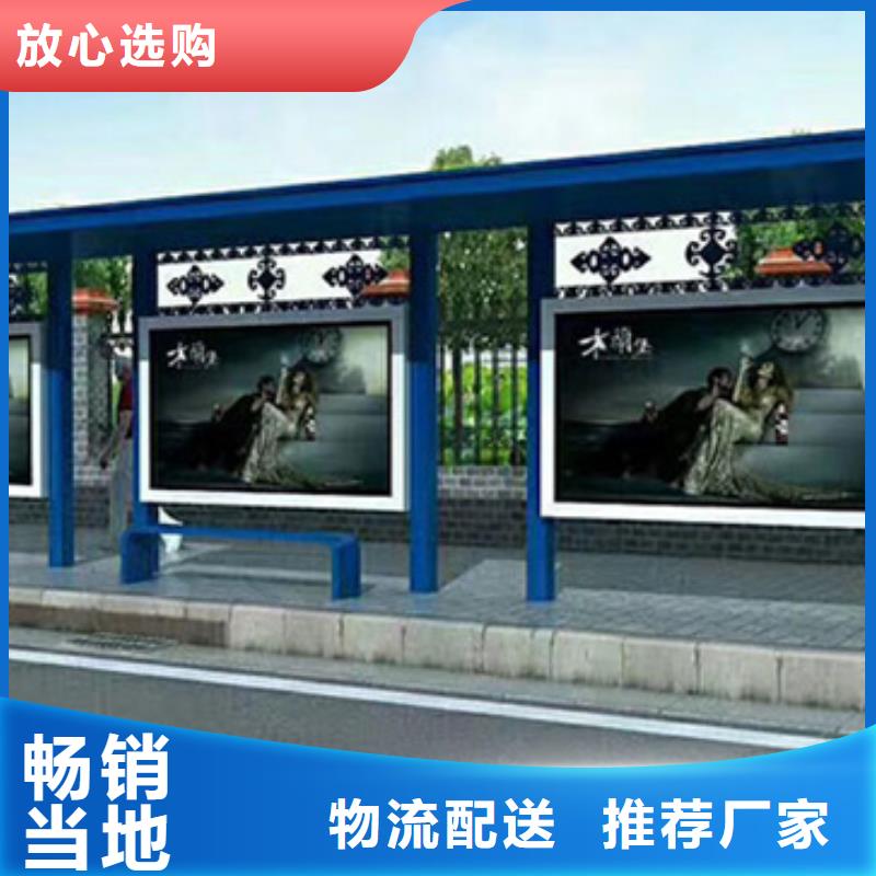 乡镇候车亭施工队伍