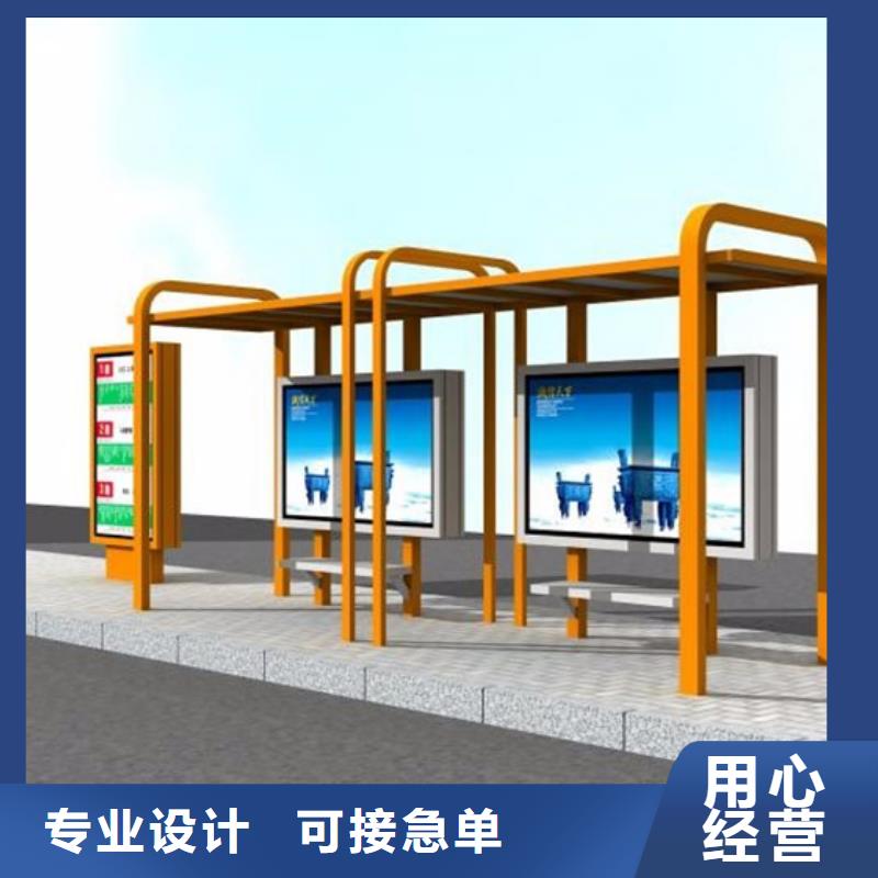 简易候车亭信赖