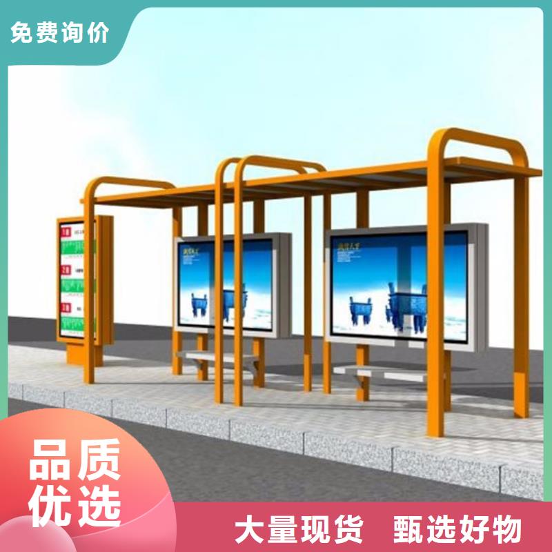 电子站牌候车亭发货及时